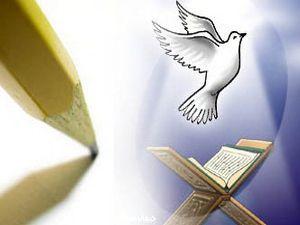 دولة الإسلام.. دولة الحرية (1) دولة الإسلام.. دولة الحرية (1)