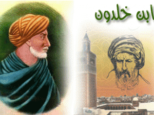 ابن خلدون وابتكار علم الاجتماع ابن خلدون وابتكار علم الاجتماع