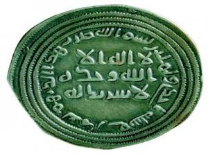 أول نظام نقدي في الإسلام أول نظام نقدي في الإسلام