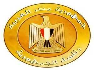 الرئاسة تؤكد احترامها لحكم وقف الانتخابات البرلمانية