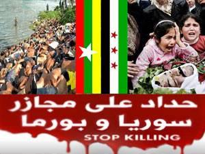 من بورما إلى الشام .. اسألوا عن الإسلام ! من بورما إلى الشام .. اسألوا عن الإسلام !