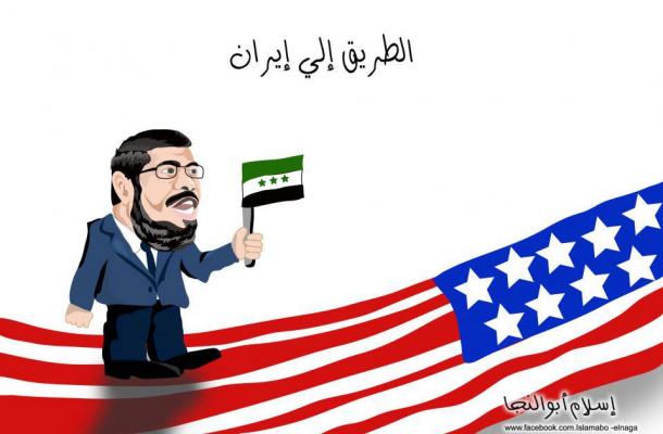 الطريق إلي إيران