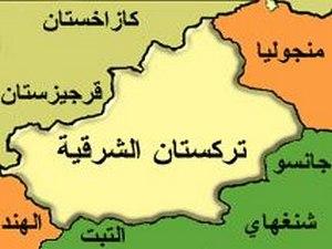 تركستان المنسية .. الشرقية سابقا تركستان المنسية .. الشرقية سابقا