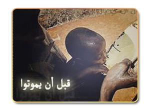 الصومال  وبلاد إسلامية أخرى