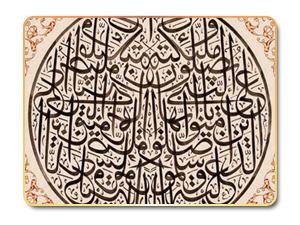 الخط الأندلسي .. تاريخ وفكر ومسيرة الخط الأندلسي .. تاريخ وفكر ومسيرة
