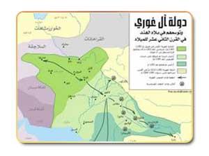 الدولة الغورية الدولة الغورية