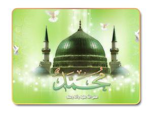 أمية رسول الله أمية رسول الله