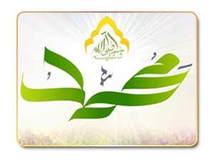 خصائص الرسول التكريمية خصائص الرسول التكريمية