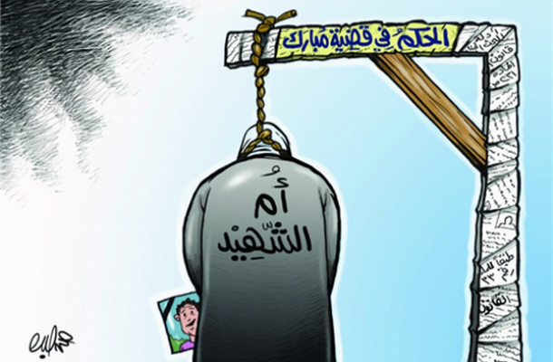 حكمت المحكمة